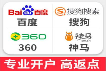 案例分享：SEM推广助力企业实现品牌升级